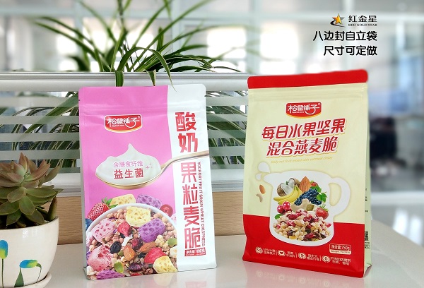 RGS PACKAGING's New Eight Edge Sealed Zipper Bag for Food Packaging